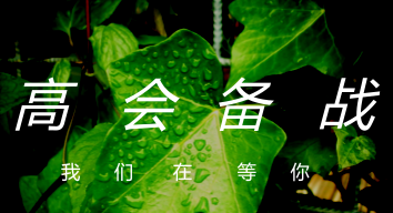 2018年高級(jí)會(huì)計(jì)師《高級(jí)會(huì)計(jì)實(shí)務(wù)》知識(shí)點(diǎn)：投資項(xiàng)目風(fēng)險(xiǎn)調(diào)整