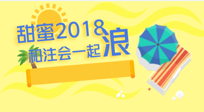 昆明2018年注冊會計師考試網(wǎng)上報名點擊進(jìn)入