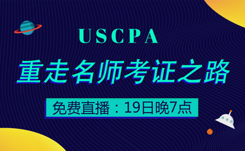 USCPA 知識點 Qualified Child aicpa 美國CPA