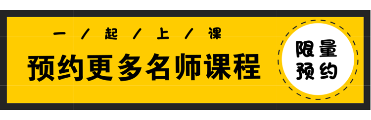 注冊會(huì)計(jì)師面授班