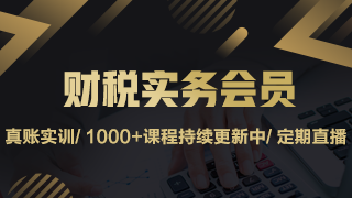 最新消息 5月1日之后如何開(kāi)具17%、11%稅率的發(fā)票