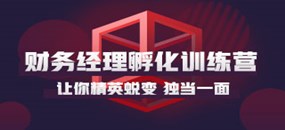 案例解析：企業(yè)改制重組中的土地增值稅