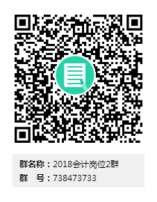 初級考后不怠惰  實務(wù)大咖直播輪番登場 助你升職加薪