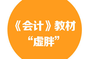 郭建華央廣網(wǎng)訪談