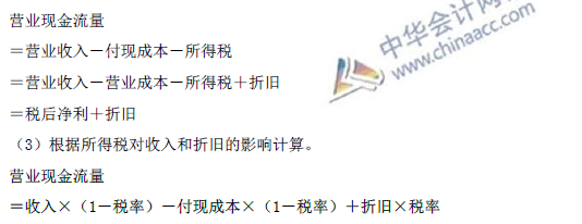高級會計師考試必備：《高級會計實務(wù)》公式大全
