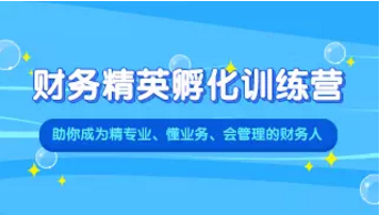 面試總失敗 不要?dú)怵H 總有辦法解決！