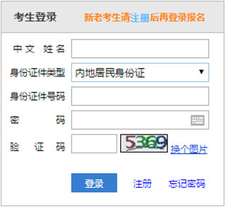 **省2018年注冊(cè)會(huì)計(jì)師考試綜合階段準(zhǔn)考證打印入口已開通