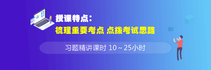 資產(chǎn)評估師做題總出錯？