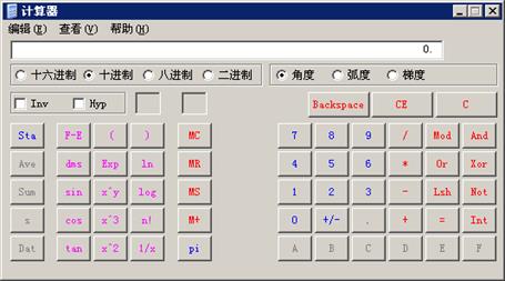 2018年中級會計職稱無紙化考試操作說明