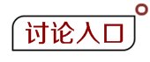 2018年資產(chǎn)評(píng)估師考試各科目考后討論匯總