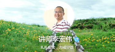 @注會考生 李宏偉老師送來了《戰(zhàn)略》的主觀大題預測提綱