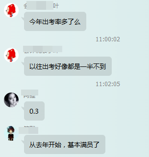 2018注會《審計》這么難嗎？竟然有人考到懷疑人生...