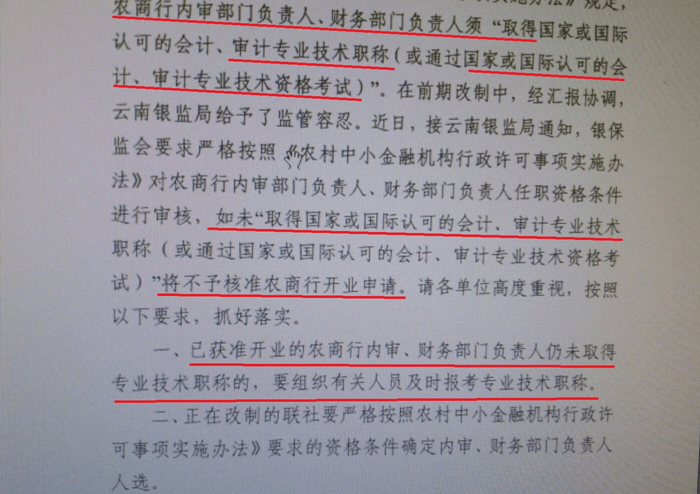 前景大好的審計(jì)師含金量如何？考試難度怎么樣？