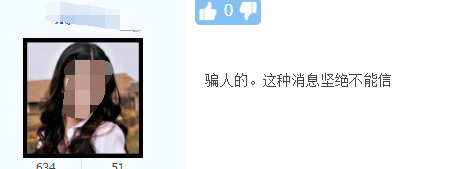 2018年經(jīng)濟師考試成績真的可以改分嗎？改分到底可不可信？