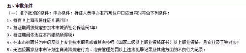 中級證書的好處遠不止升職加薪！津貼補助、房改優(yōu)惠、落戶...