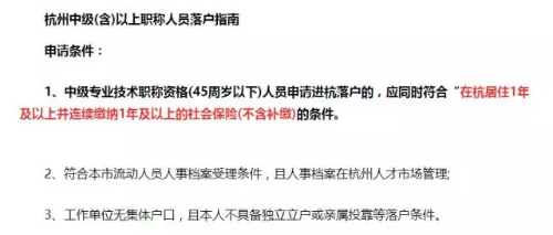 中級證書的好處遠不止升職加薪！津貼補助、房改優(yōu)惠、落戶...