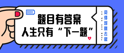 2019稅務師考試