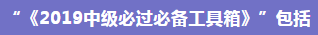 往年考過(guò)中級(jí)會(huì)計(jì)職稱的考生，都看了這個(gè)！