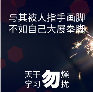 2019稅務師學習要有信念感