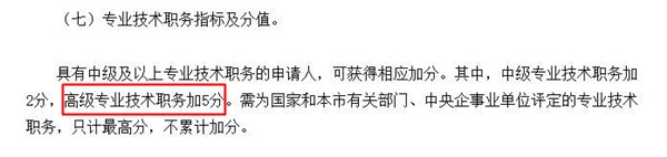 注冊會計師福利政策頻出 注會帶給你的不止有高薪