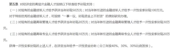 注冊會計師福利政策頻出 注會帶給你的不止有高薪