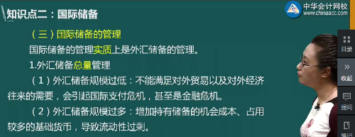 關(guān)于外匯儲備的說法，正確的是