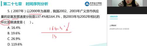 我國(guó)國(guó)內(nèi)旅游總花費(fèi)2014年為30311．9億元，2015年為34195．1億元，則國(guó)內(nèi)旅游總花費(fèi)2015年的環(huán)比發(fā)展速度為（）