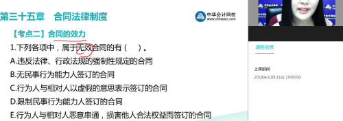 下列買賣合同中，根據(jù)我國法律規(guī)定確定無效的是