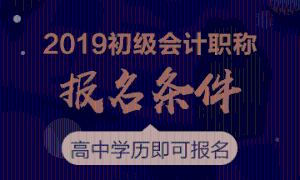 報名條件1