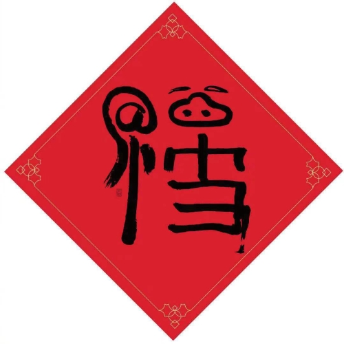 正保會計網(wǎng)校