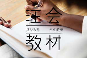 2019年注冊會計(jì)師教材什么時(shí)候出