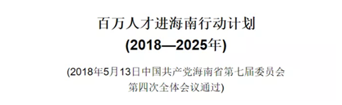 注冊會計師福利政策頻出 注會帶給你的不止有高薪