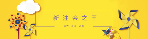 零基礎(chǔ)考生 渾渾噩噩八年后一舉拿下注會+中級他怎么做到的？