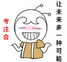 注會(huì)報(bào)名資格審核一定要去現(xiàn)場(chǎng)嗎？