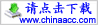 2012注冊稅務師考試《稅法一》新教材變化情況WORD版下載WORD版下載