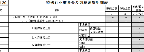 微信圖片_20190312112038