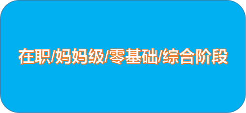 2019年注冊會(huì)計(jì)師報(bào)名、備考高頻問題全解析