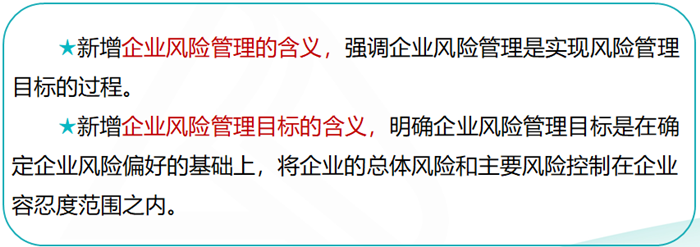 2019高級會計師考試大綱變化大不大？如何應對？