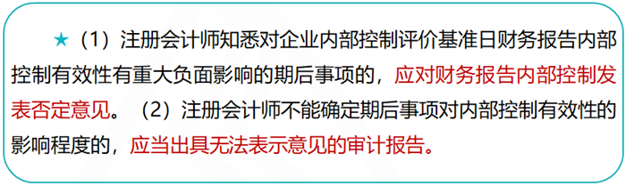 2019高級會計師考試大綱變化大不大？如何應對？