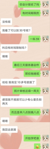 與王拖延同學(xué)對話 (1)