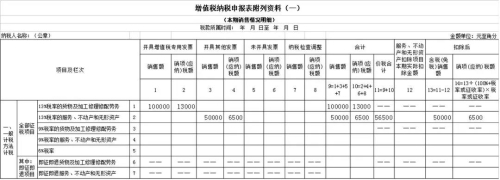 微信圖片_20190420151050