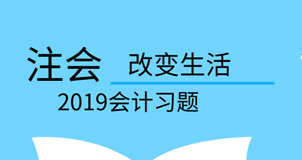 注冊會計師