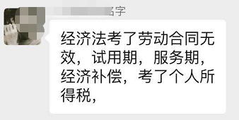 初級會計考試今年考了這些內(nèi)容！趕快學(xué)起來