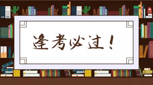 2019年全國(guó)初級(jí)會(huì)計(jì)職稱考試成績(jī)查詢時(shí)間及入口官網(wǎng)