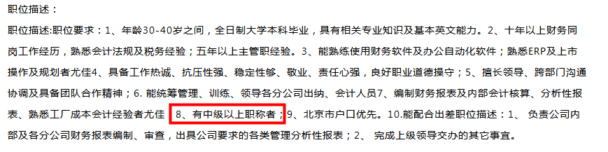 考中級會計職稱的賺到了！財政部接連發(fā)文…… 