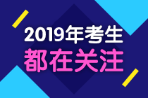 中級會計(jì)職稱核心考點(diǎn)+習(xí)題講解 7月免費(fèi)直播公開課快來預(yù)約！