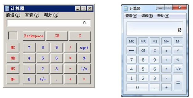 計算器