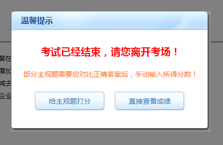 2020年注冊(cè)會(huì)計(jì)師機(jī)考模擬系統(tǒng)正式上線 ！(正式版)