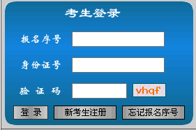 江西高級(jí)經(jīng)濟(jì)師準(zhǔn)考證打印入口