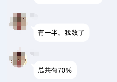 管理會計師